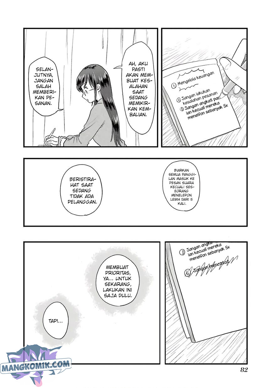 yakumo-san-wa-edzuke-ga-shitai - Chapter: 68