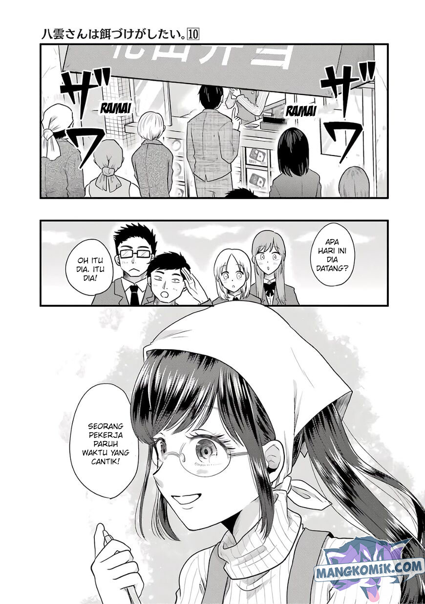 yakumo-san-wa-edzuke-ga-shitai - Chapter: 68