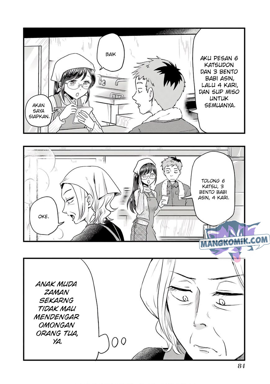 yakumo-san-wa-edzuke-ga-shitai - Chapter: 68