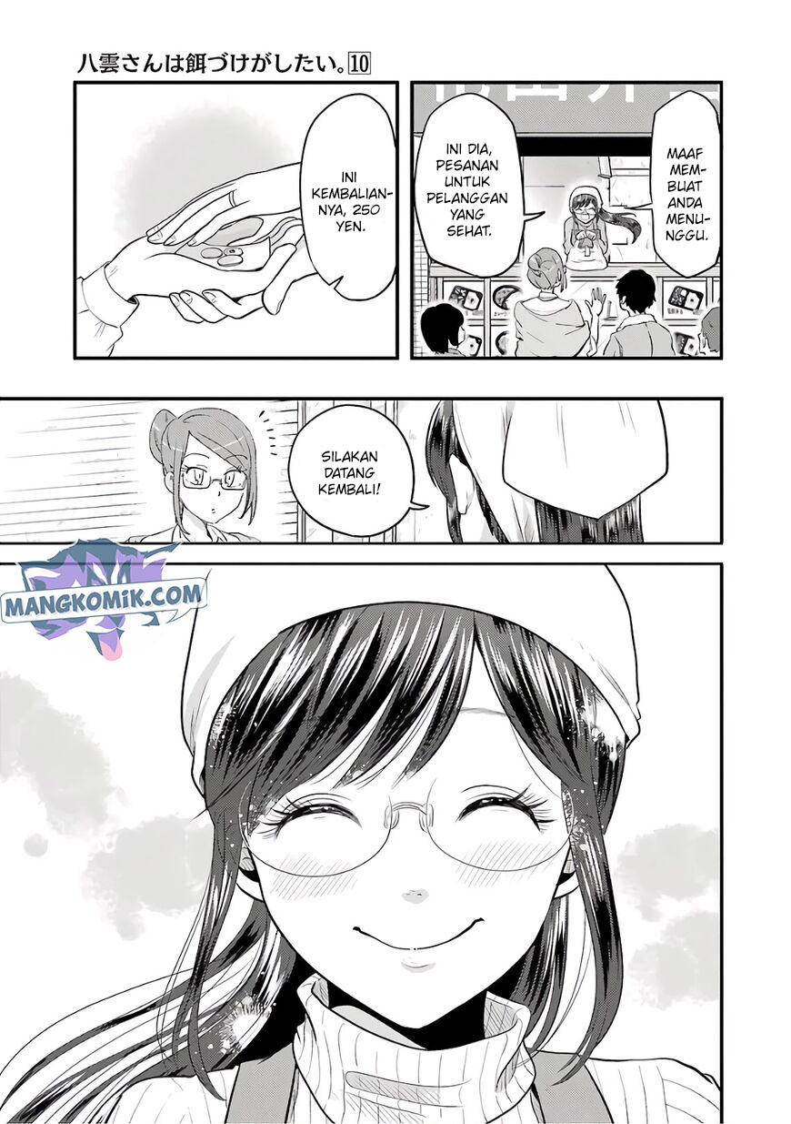 yakumo-san-wa-edzuke-ga-shitai - Chapter: 68