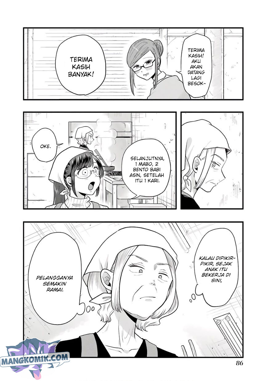 yakumo-san-wa-edzuke-ga-shitai - Chapter: 68