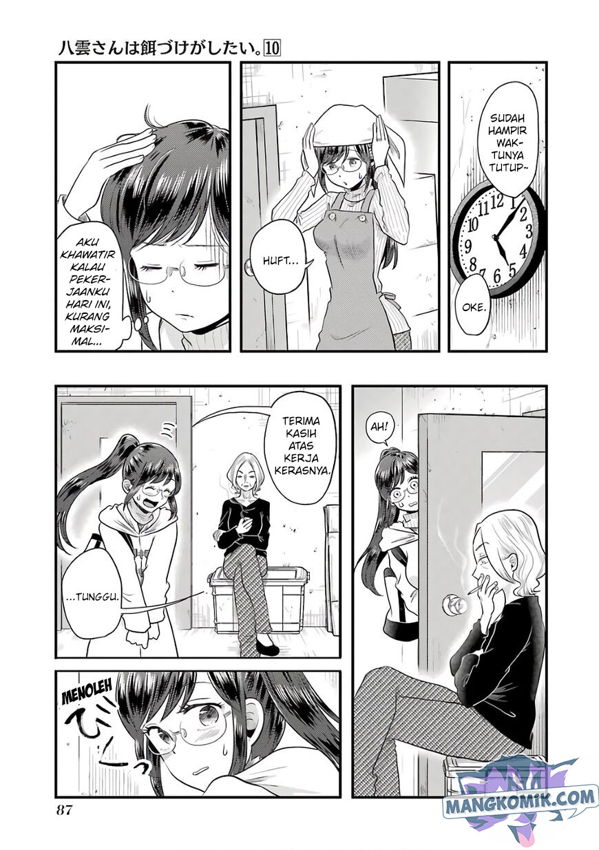 yakumo-san-wa-edzuke-ga-shitai - Chapter: 68