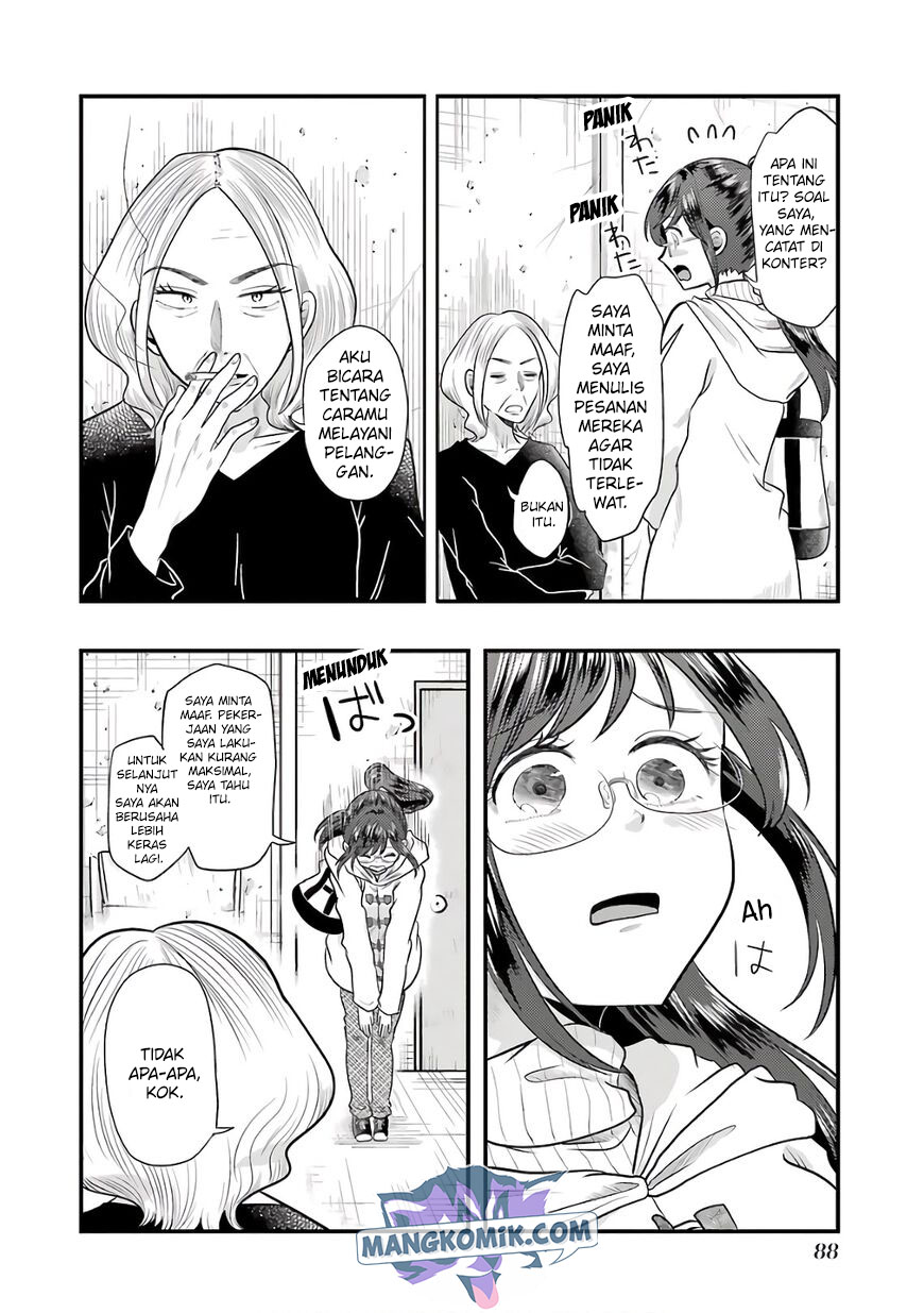 yakumo-san-wa-edzuke-ga-shitai - Chapter: 68