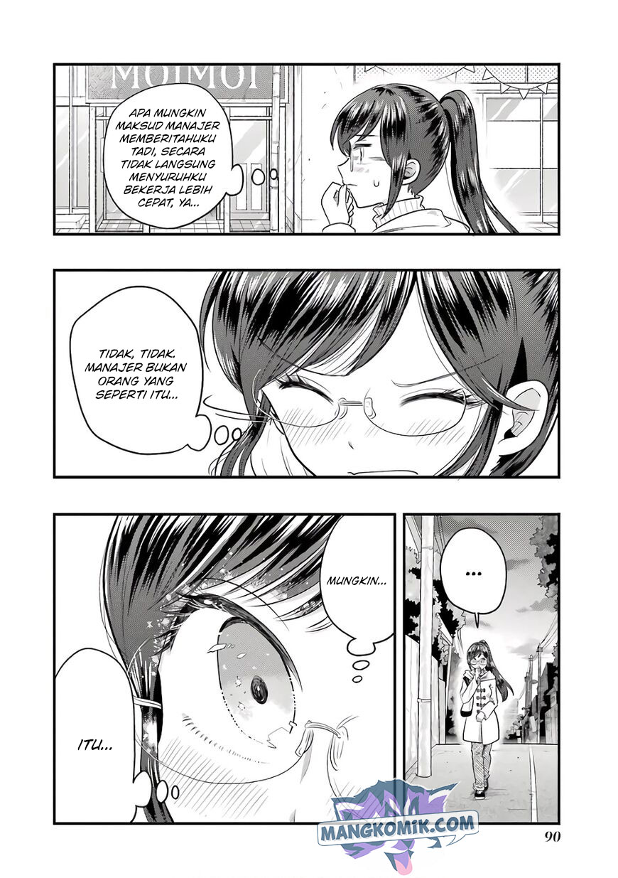 yakumo-san-wa-edzuke-ga-shitai - Chapter: 68