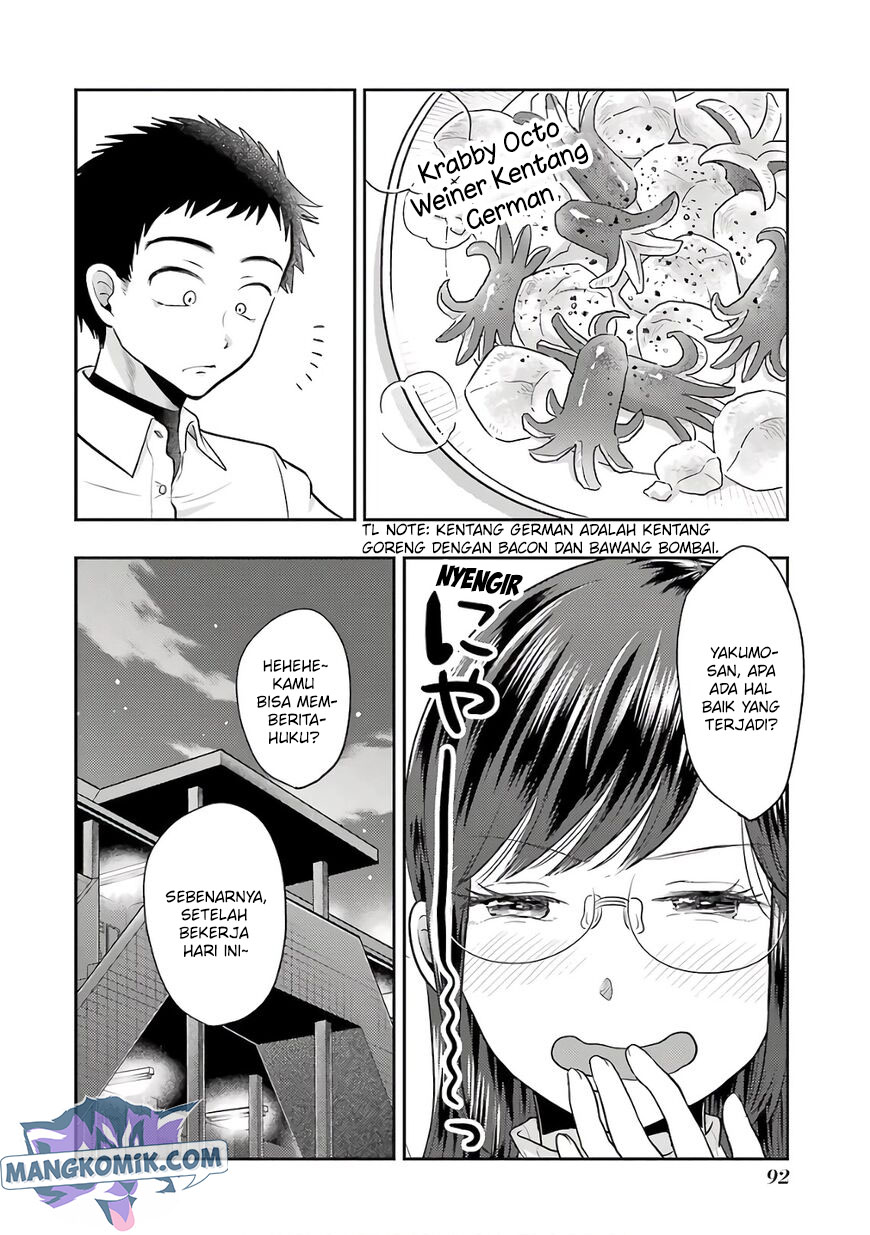 yakumo-san-wa-edzuke-ga-shitai - Chapter: 68