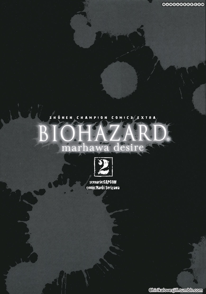 biohazard-marhawa-desire - Chapter: 8