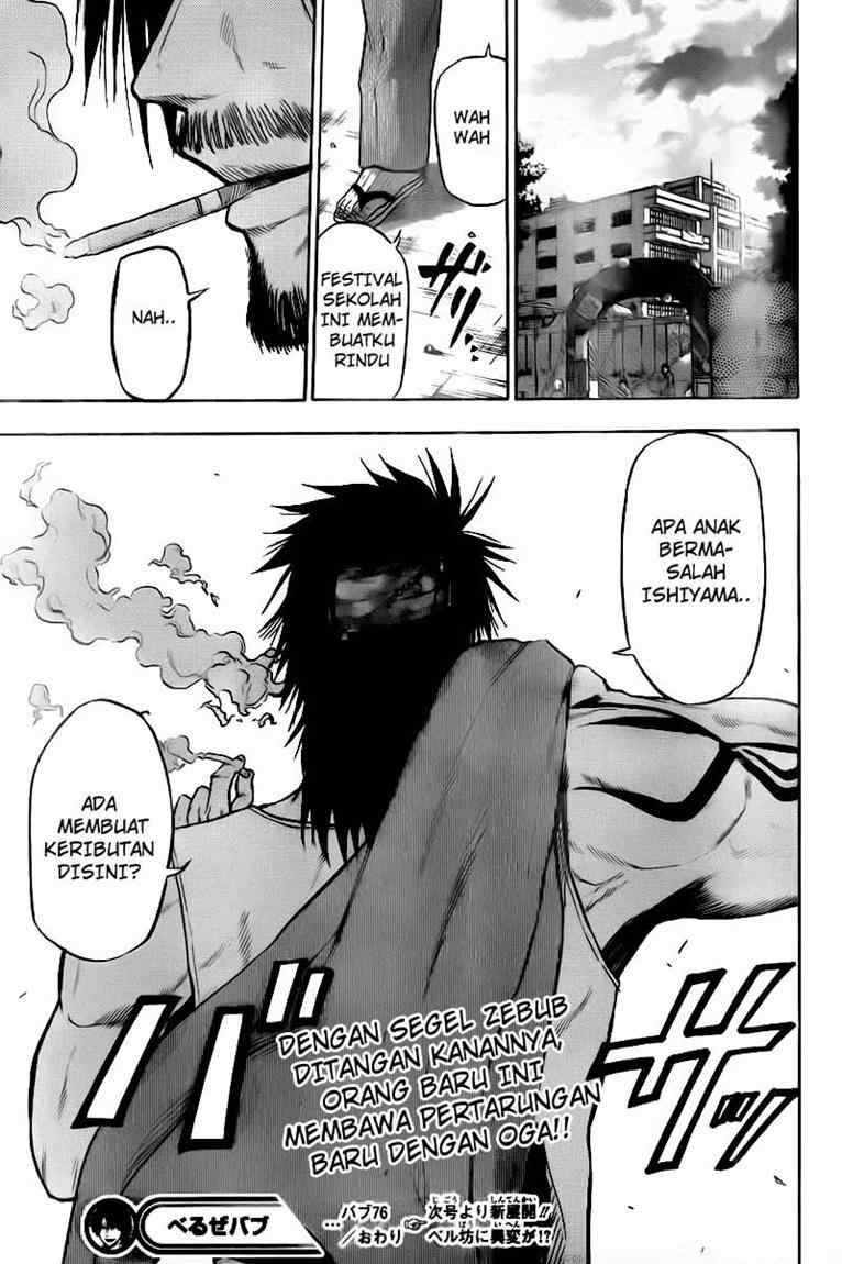 beelzebub - Chapter: 76