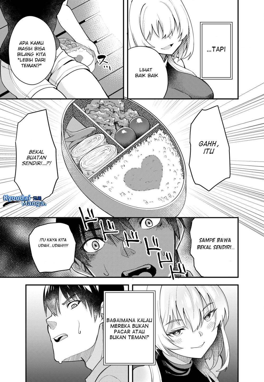 sagishi-to-keisatsukan-no-rennai-kyori - Chapter: 1