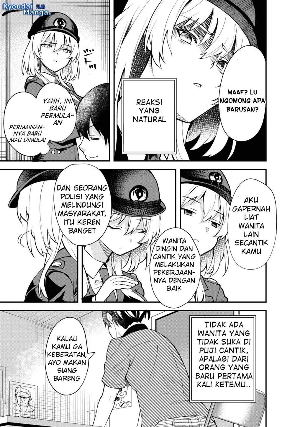 sagishi-to-keisatsukan-no-rennai-kyori - Chapter: 1