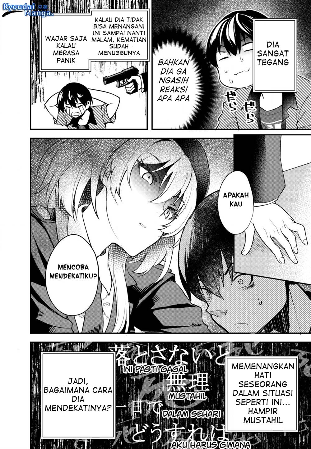 sagishi-to-keisatsukan-no-rennai-kyori - Chapter: 1