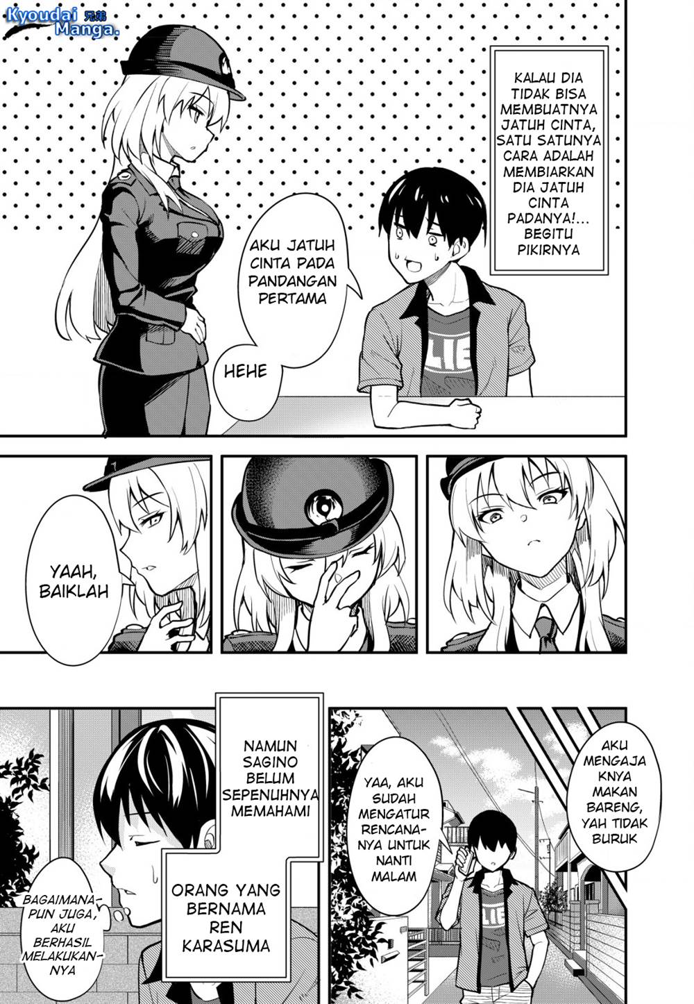 sagishi-to-keisatsukan-no-rennai-kyori - Chapter: 1