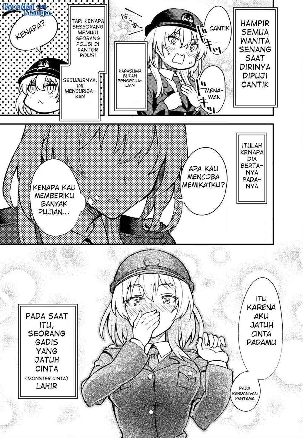 sagishi-to-keisatsukan-no-rennai-kyori - Chapter: 1