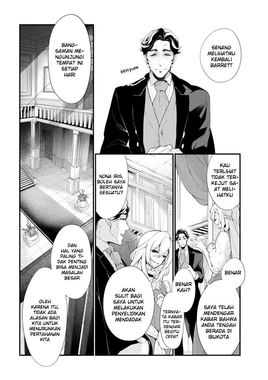 koushaku-reijou-no-tashinami - Chapter: 37.1