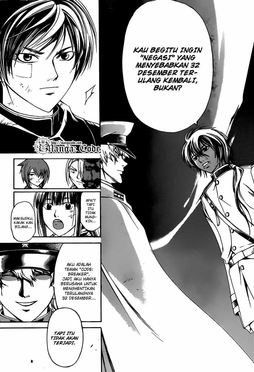code-breaker - Chapter: 151