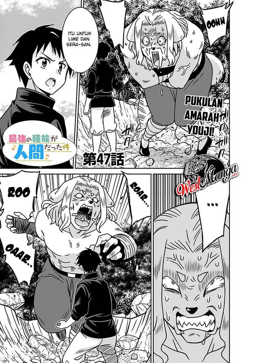 saikyou-no-shuzoku-ga-ningen-datta-ken - Chapter: 47