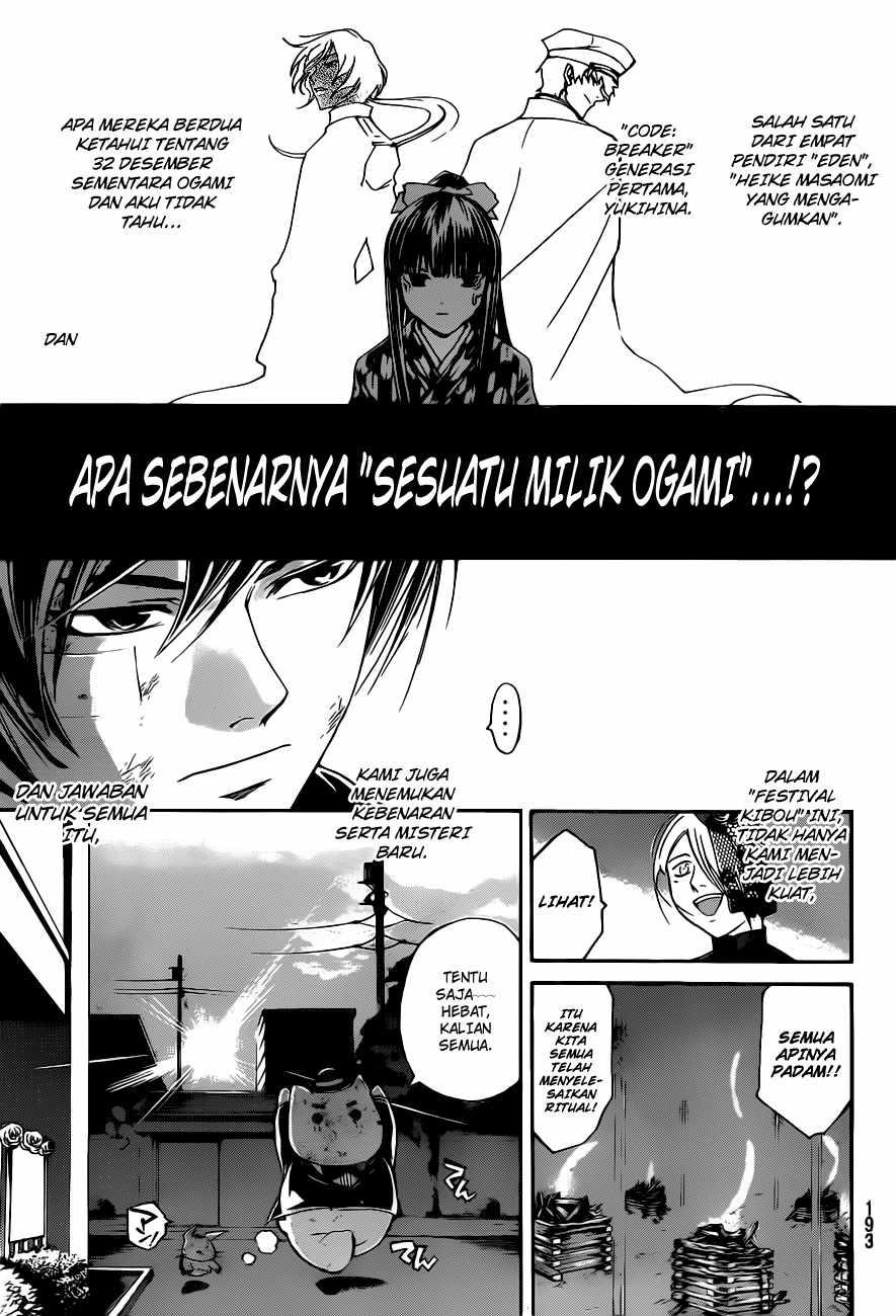 code-breaker - Chapter: 151
