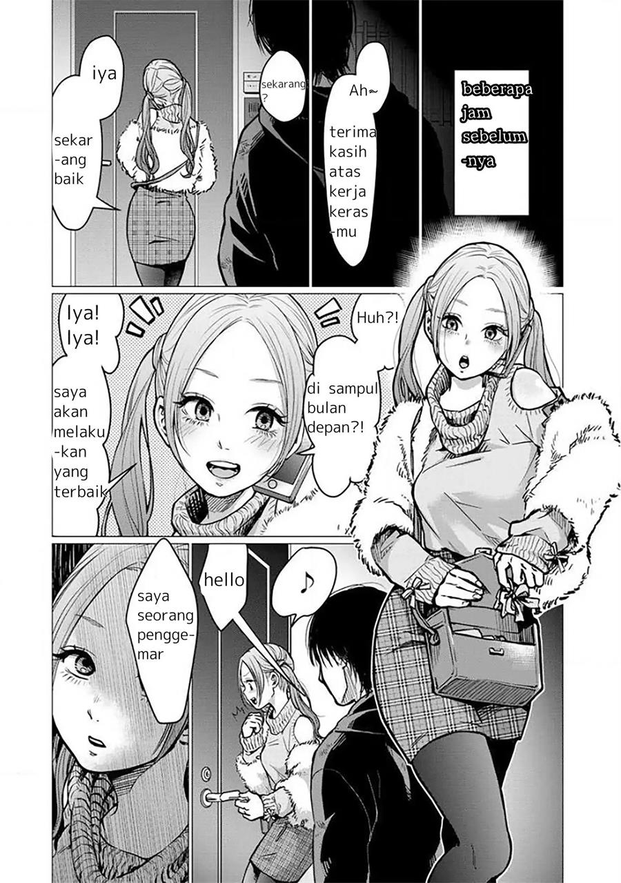 kedamonotachi-no-jikan - Chapter: 1