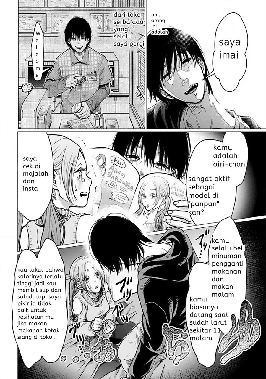 kedamonotachi-no-jikan - Chapter: 1