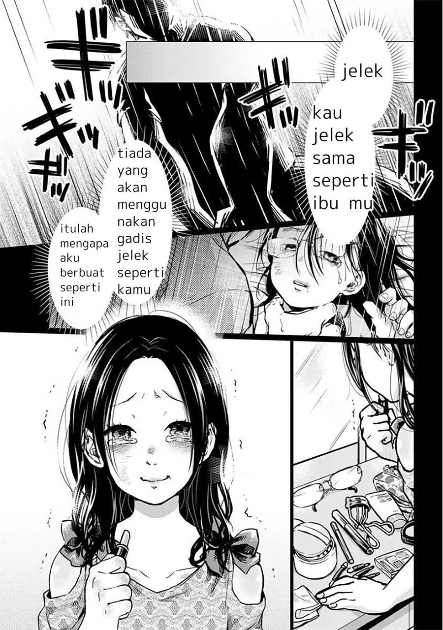 kedamonotachi-no-jikan - Chapter: 1