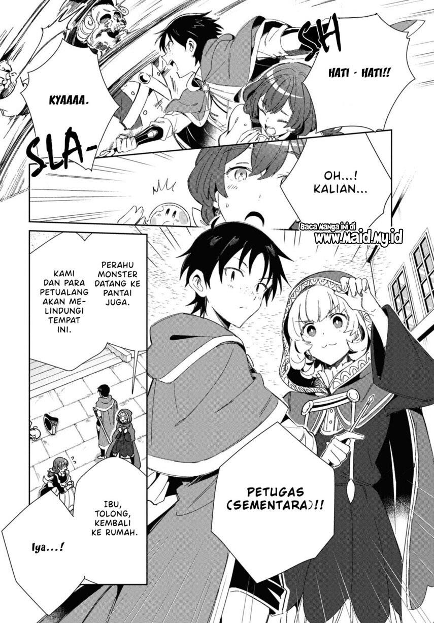 watashi-no-oshi-wa-akuyaku-reijou - Chapter: 29