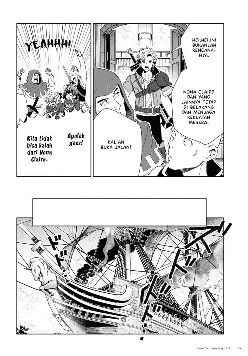 watashi-no-oshi-wa-akuyaku-reijou - Chapter: 29