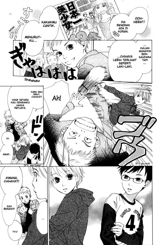 chihayafuru - Chapter: 1