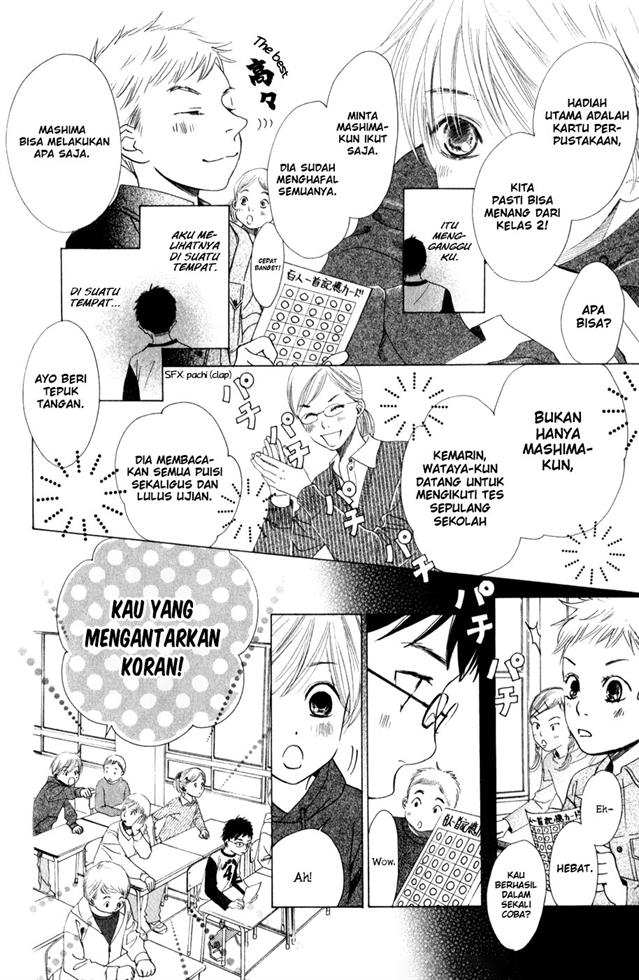 chihayafuru - Chapter: 1