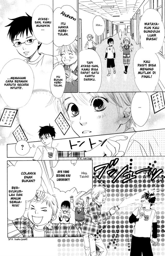 chihayafuru - Chapter: 1