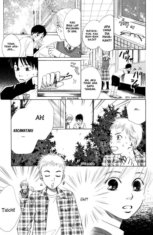 chihayafuru - Chapter: 1