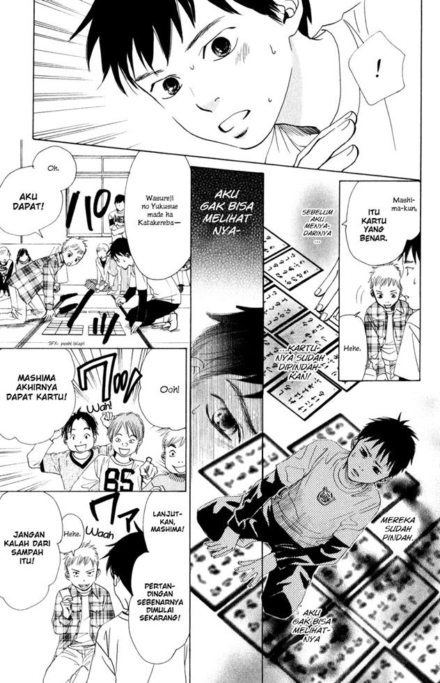 chihayafuru - Chapter: 1