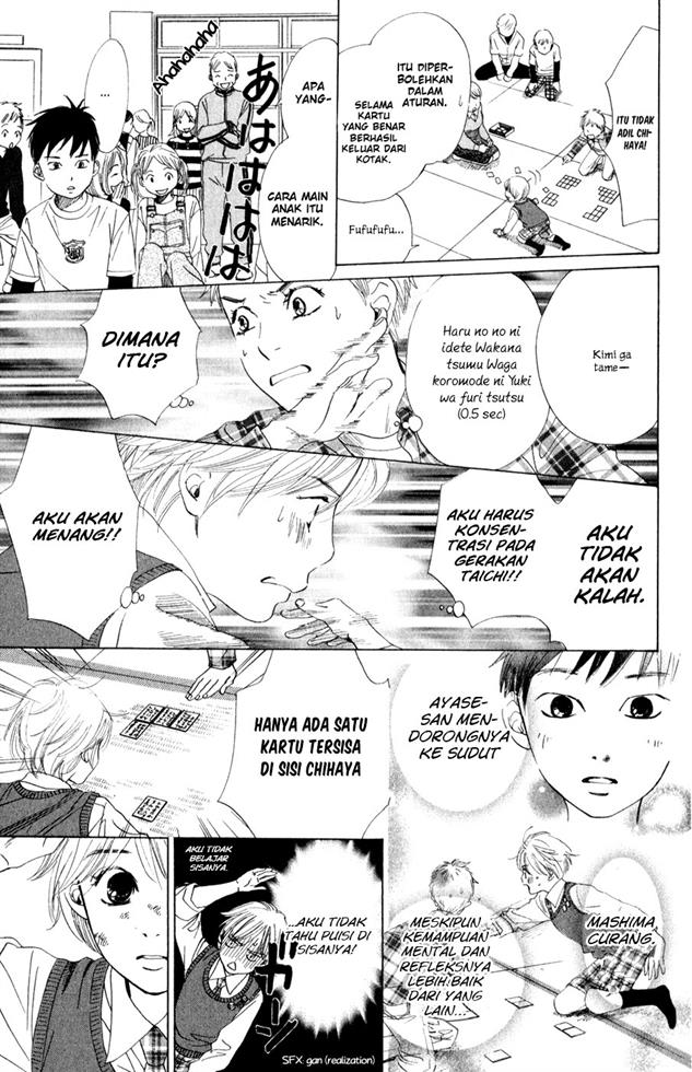 chihayafuru - Chapter: 1