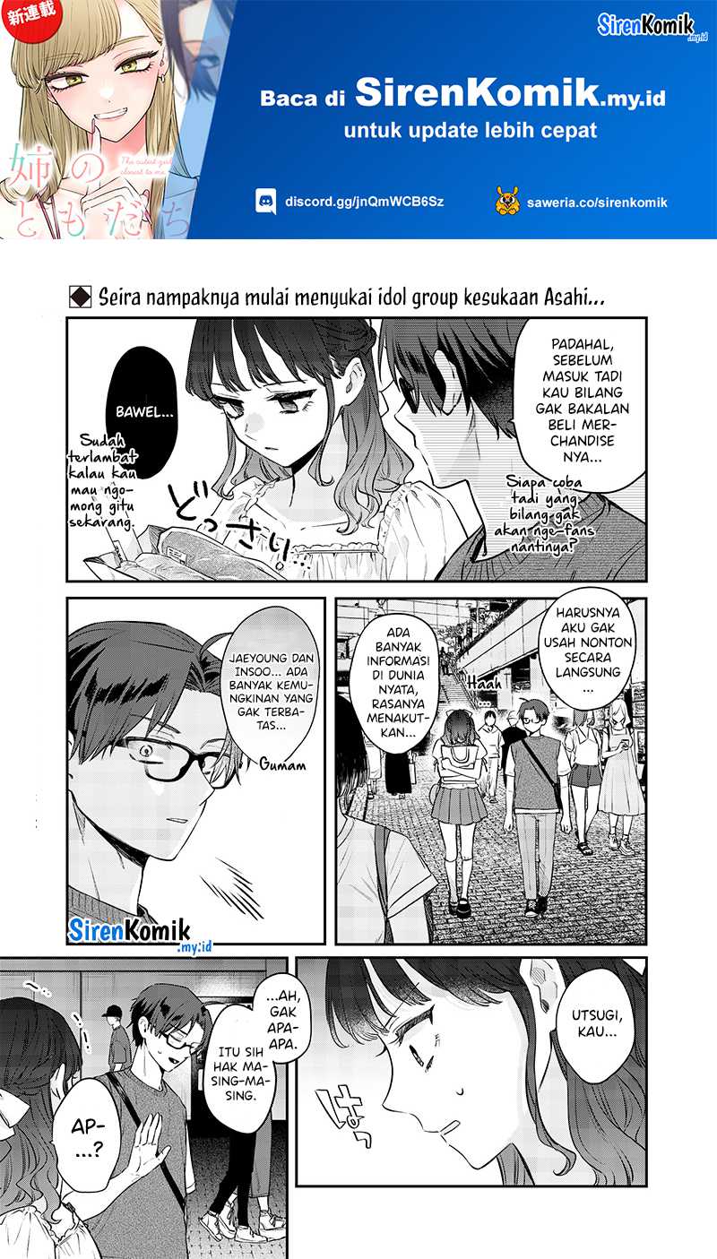 ane-no-tomodachi - Chapter: 13.2