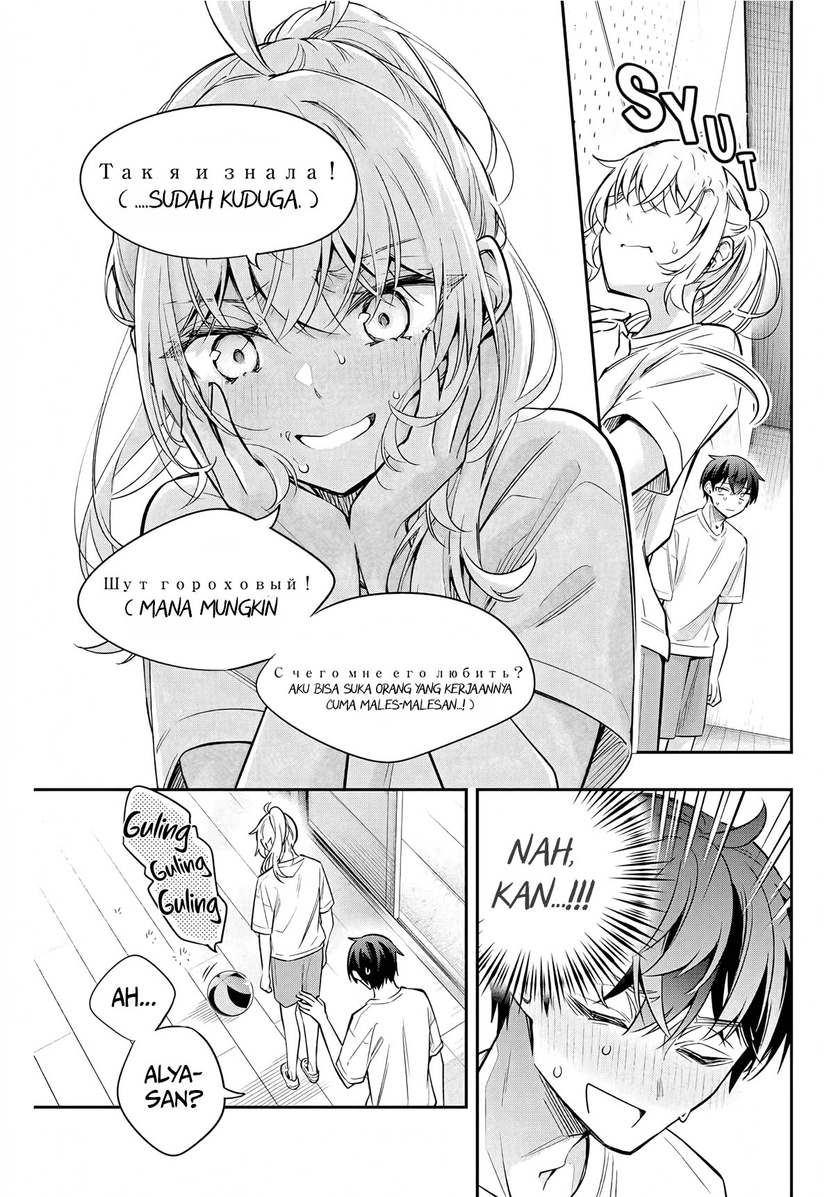 tokidoki-bosotto-roshiago-de-dereru-tonari-no-alya-san - Chapter: 35