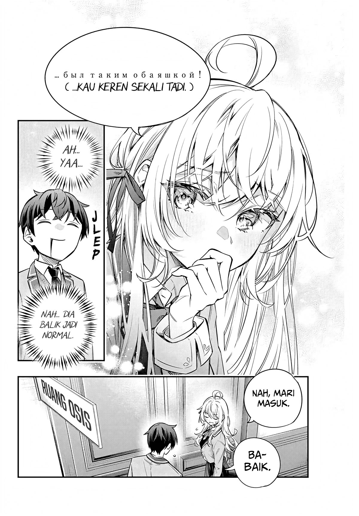 tokidoki-bosotto-roshiago-de-dereru-tonari-no-alya-san - Chapter: 35