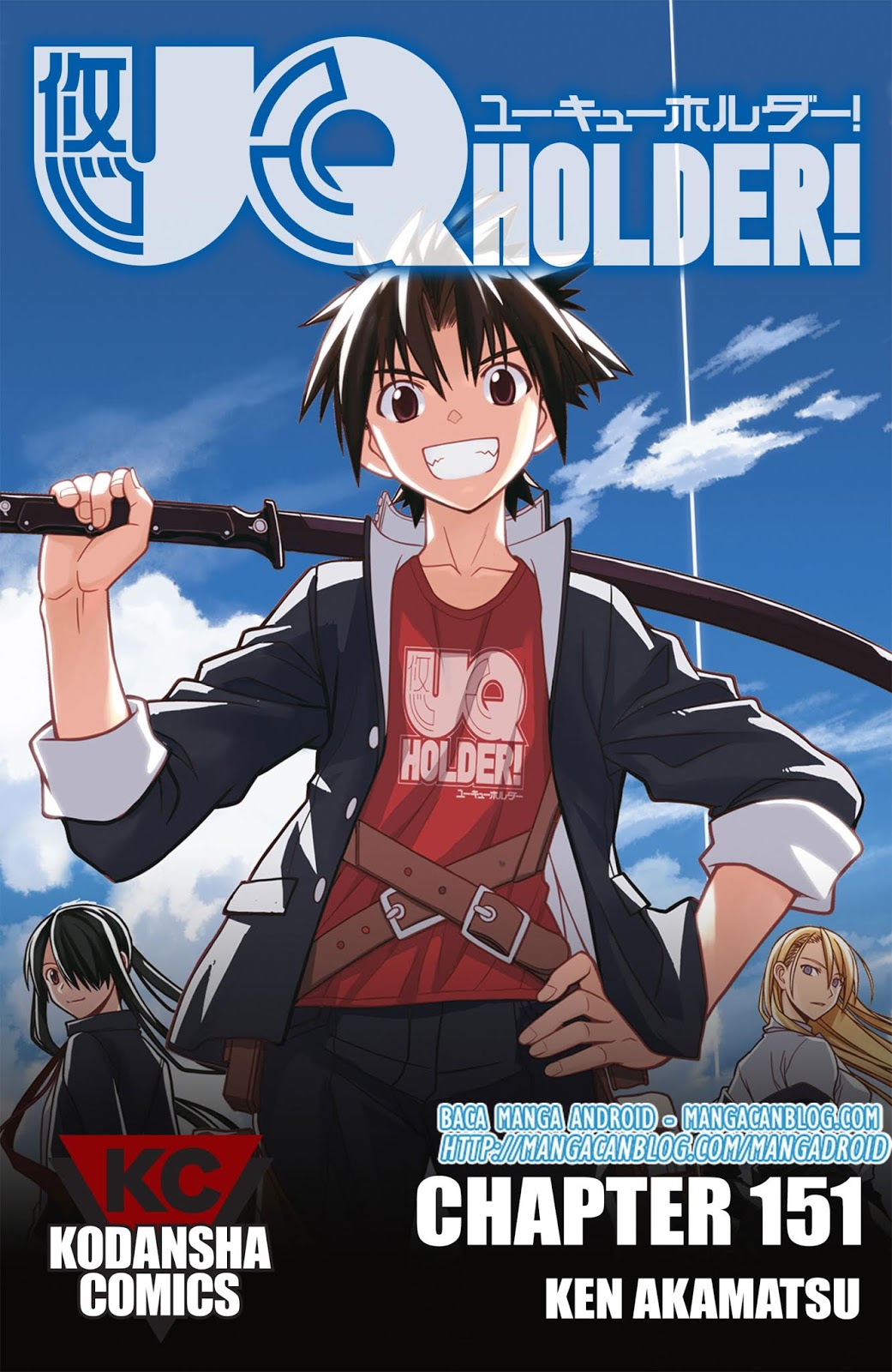 uq-holder - Chapter: 151