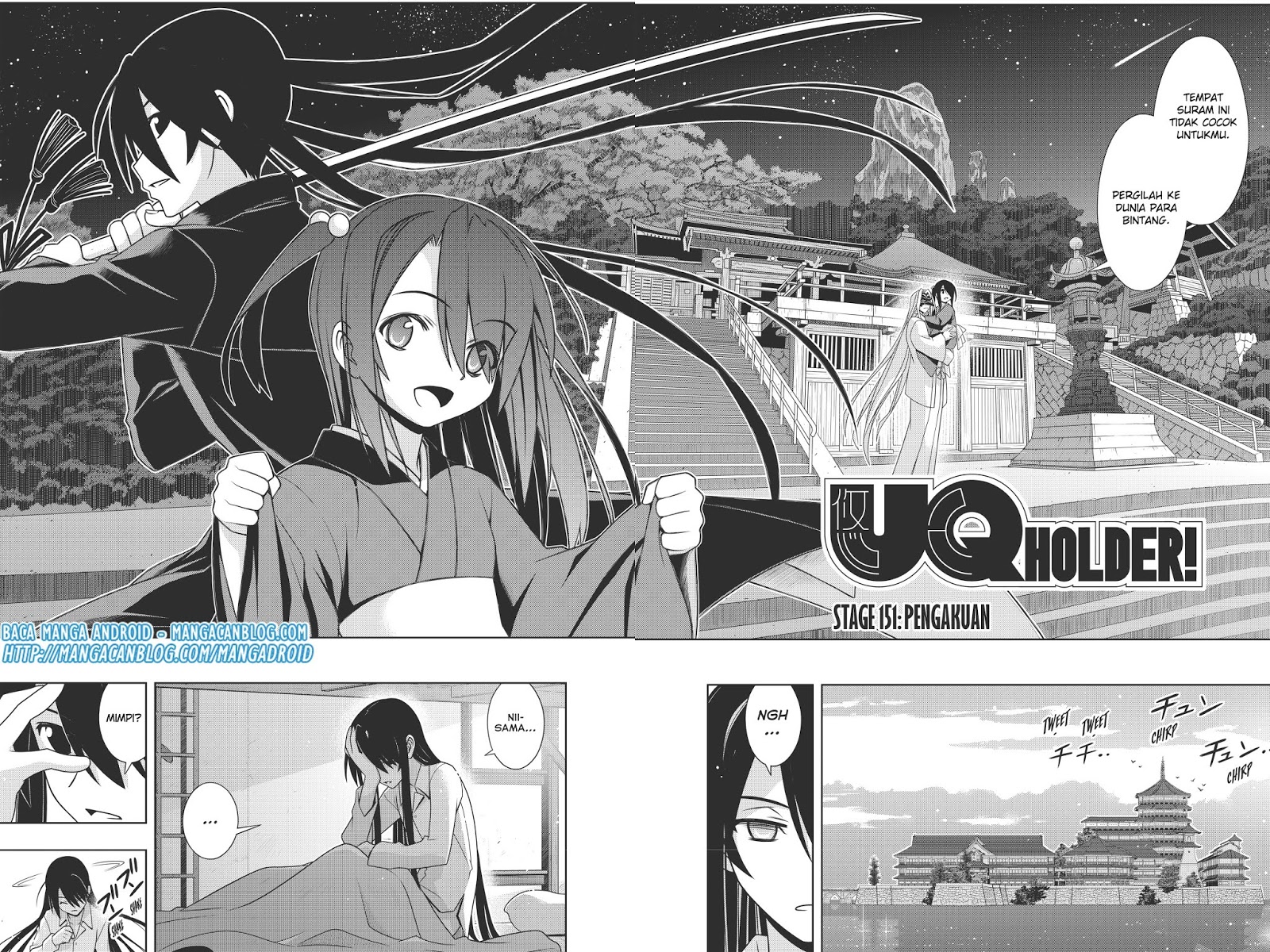 uq-holder - Chapter: 151