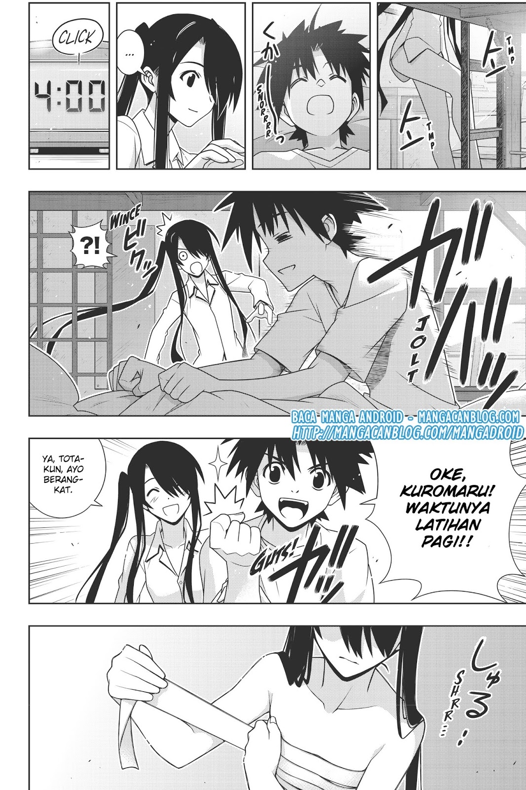 uq-holder - Chapter: 151