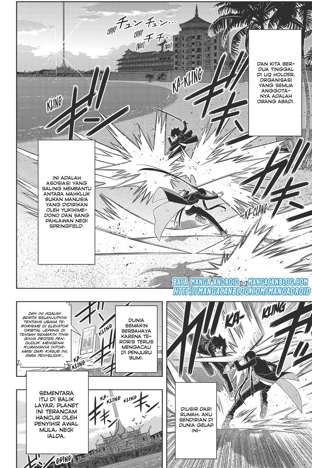 uq-holder - Chapter: 151