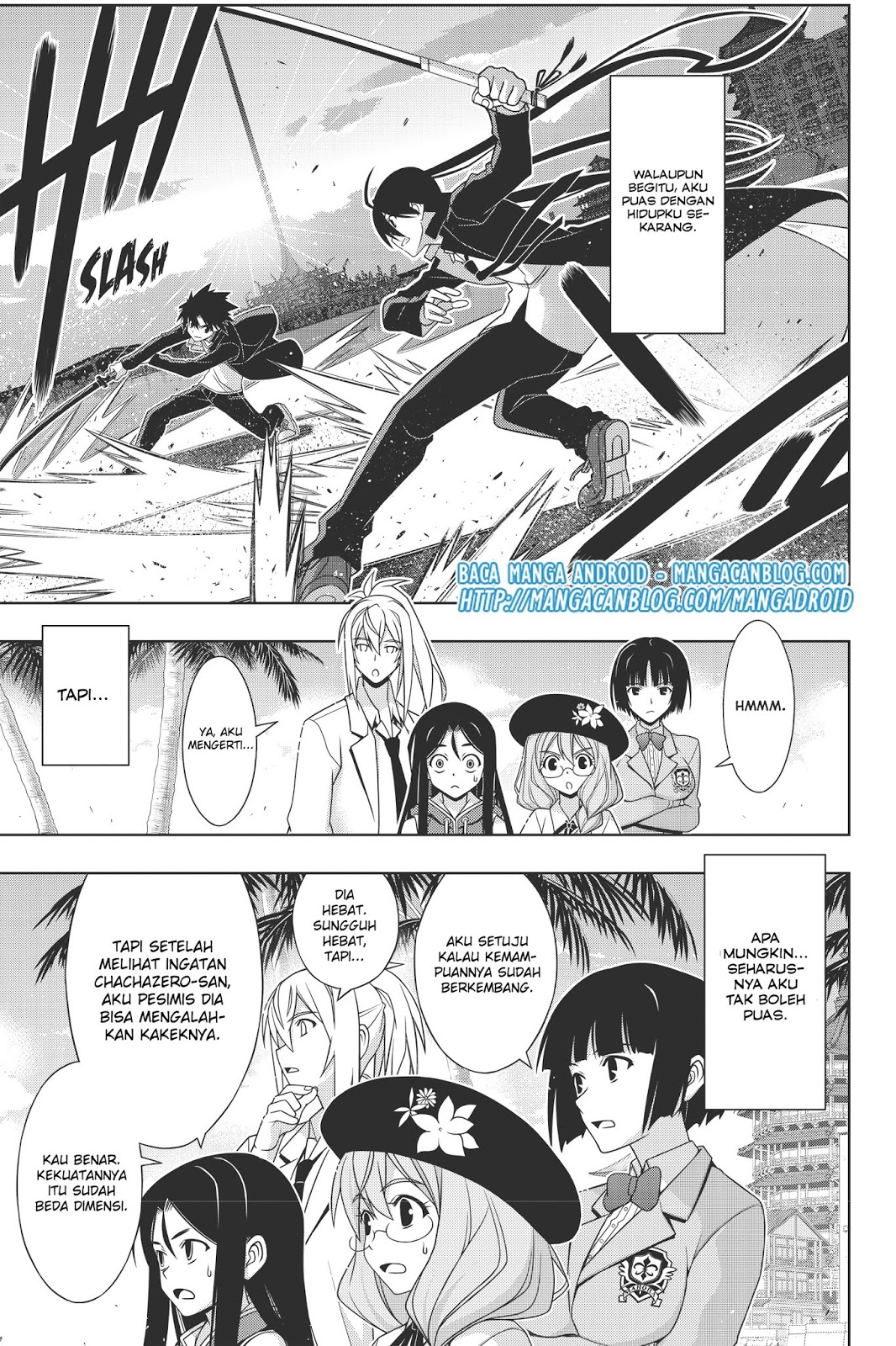 uq-holder - Chapter: 151