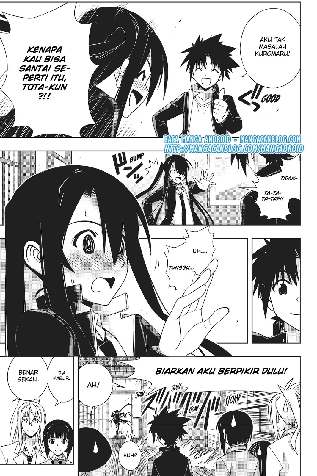 uq-holder - Chapter: 151