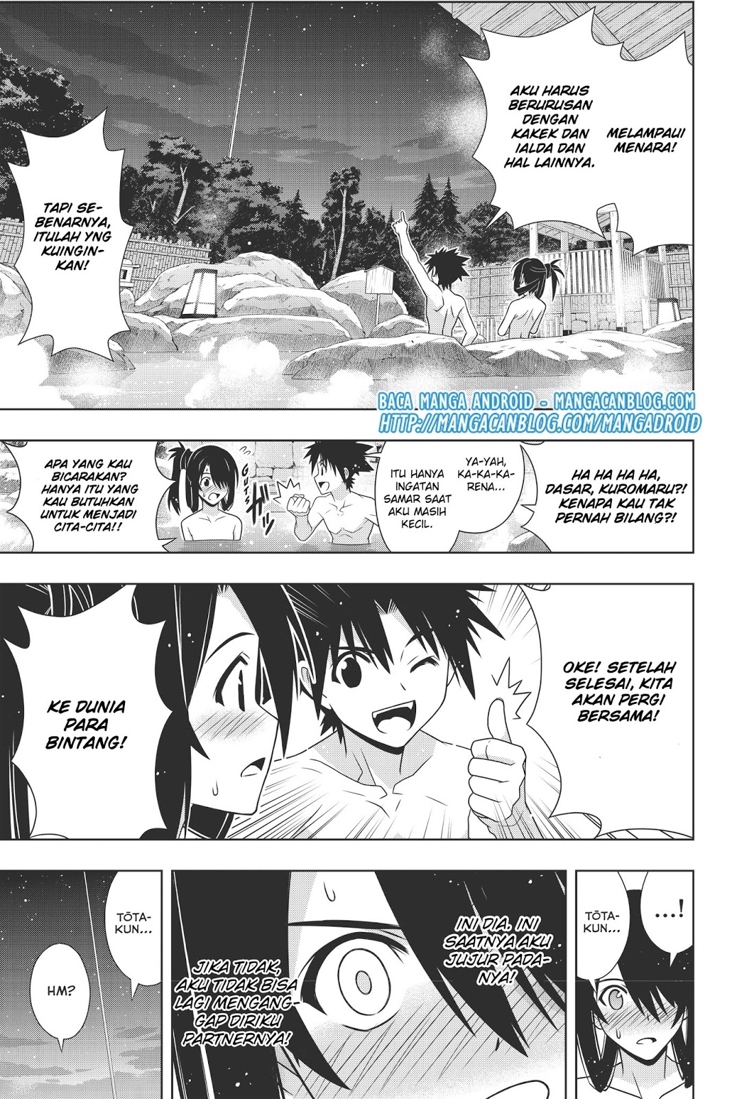 uq-holder - Chapter: 151