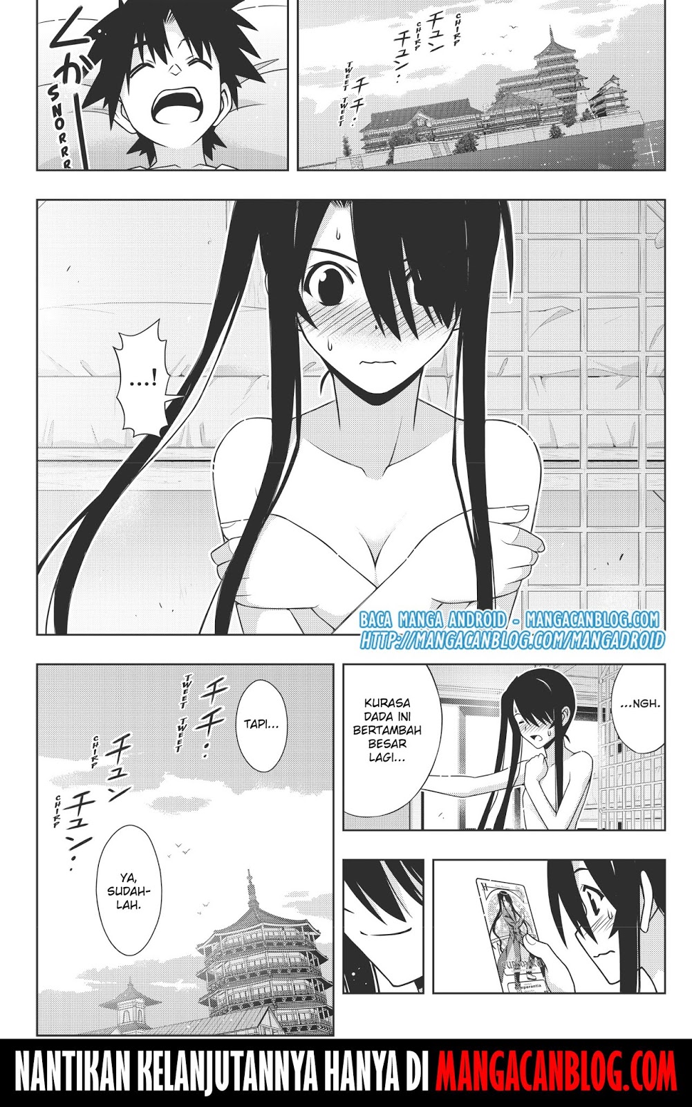 uq-holder - Chapter: 151