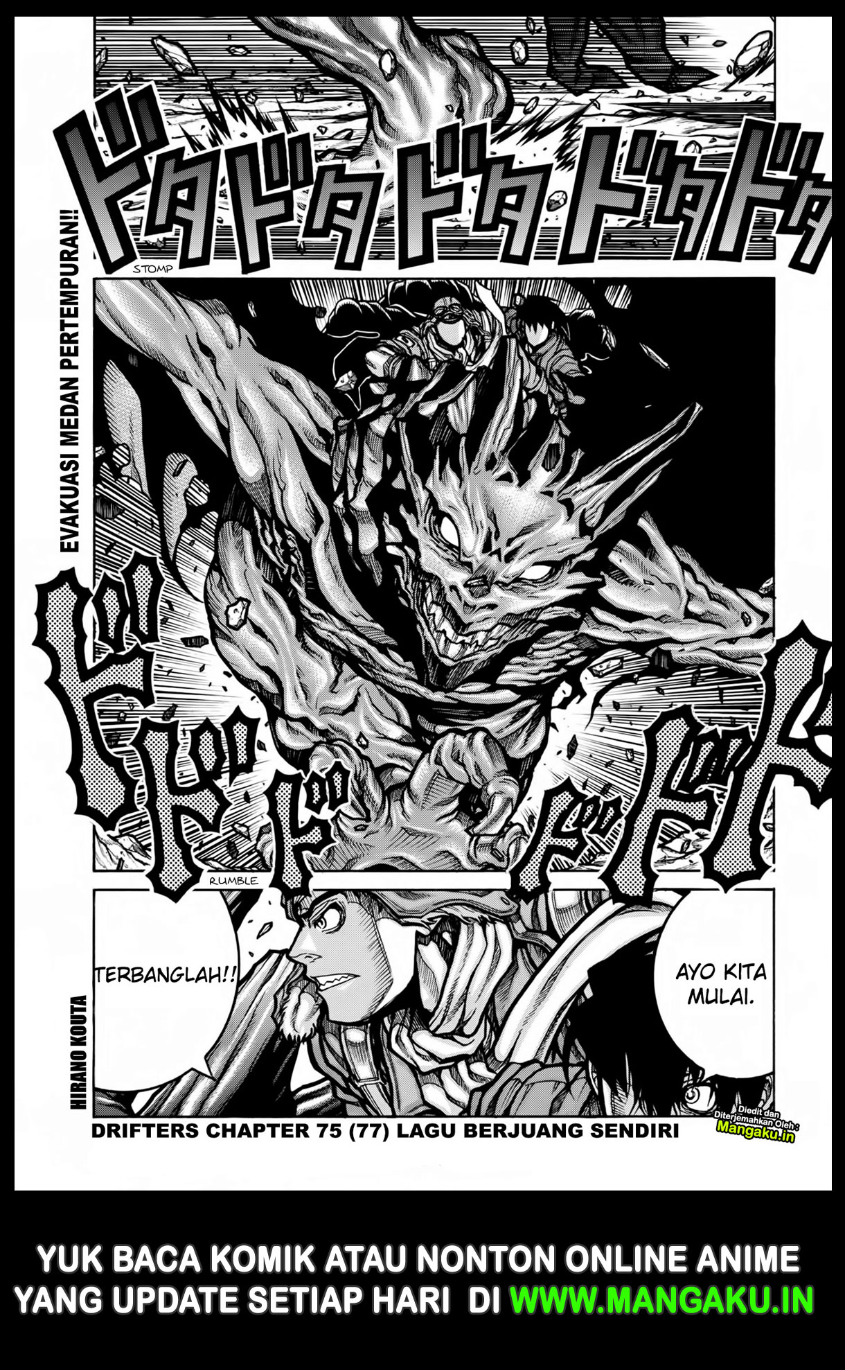 drifters - Chapter: 77