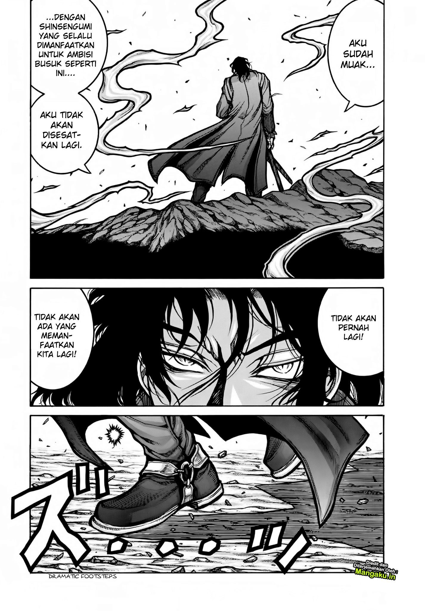 drifters - Chapter: 77