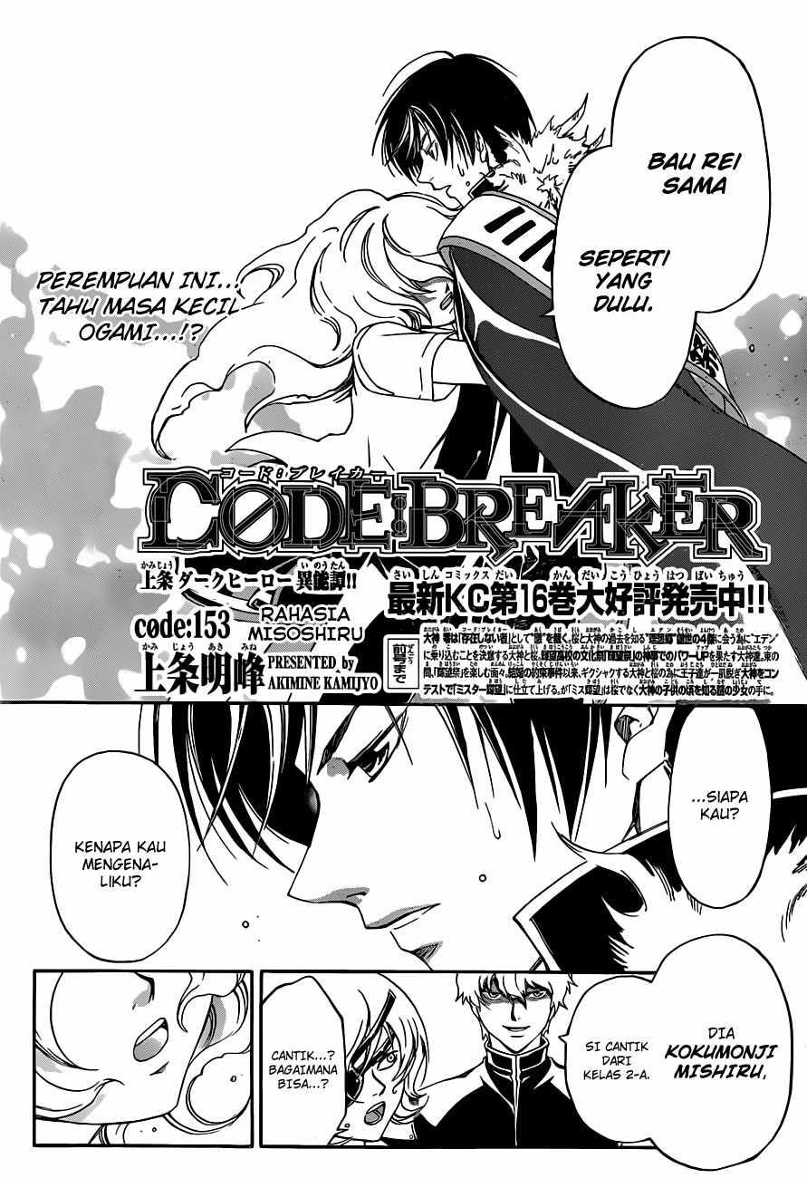 code-breaker - Chapter: 153