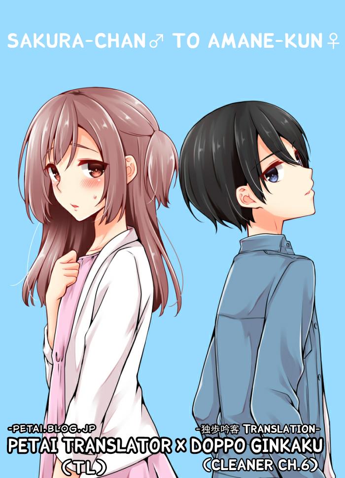 sakura-chan-to-amane-kun - Chapter: 6