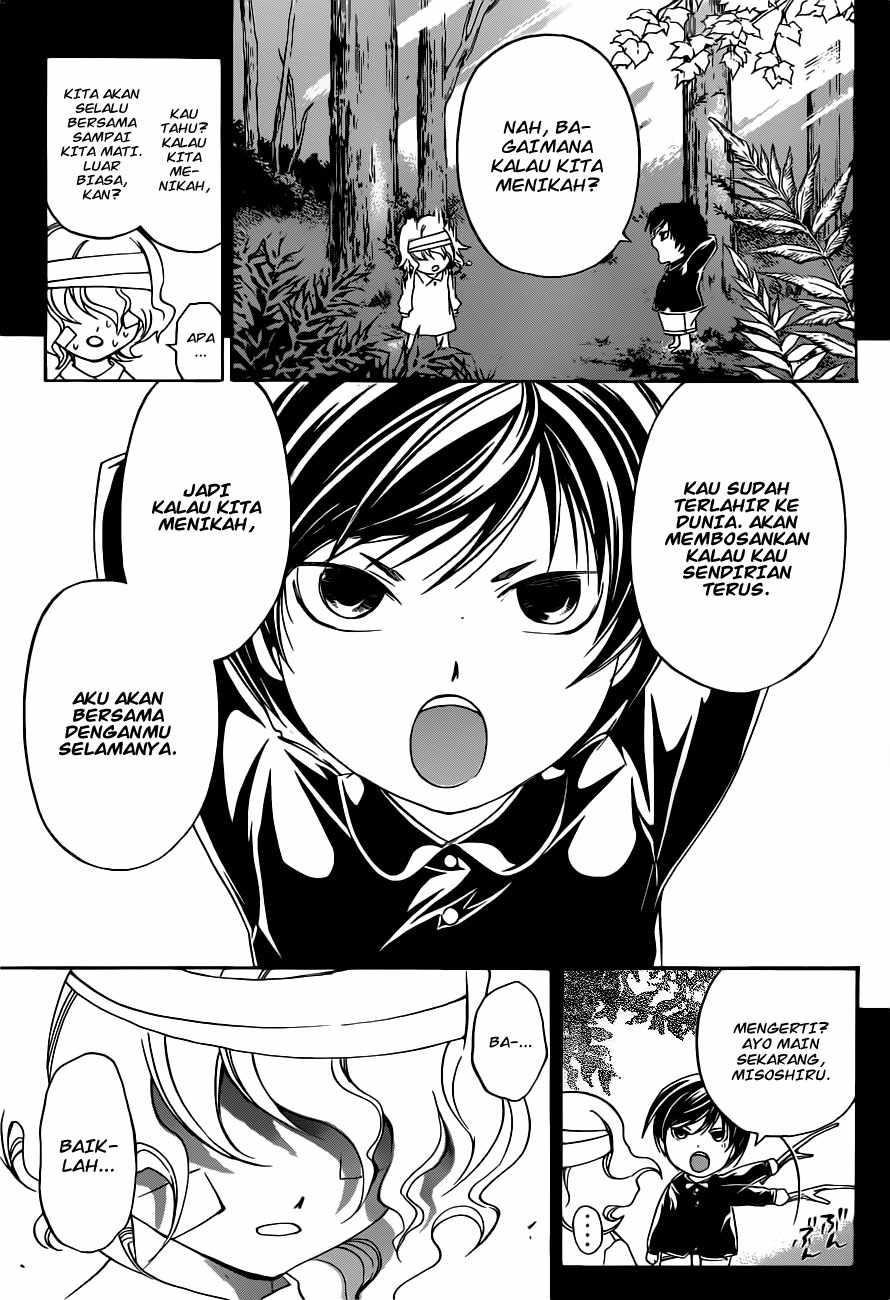 code-breaker - Chapter: 153