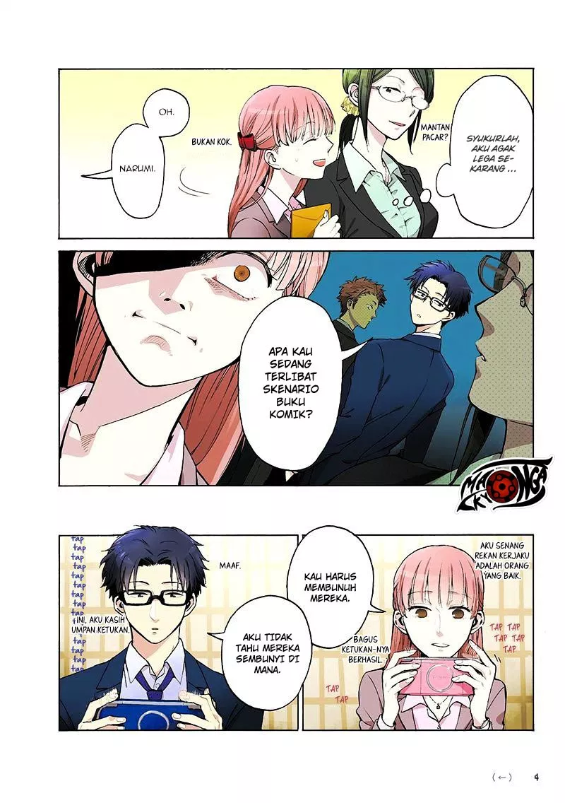 wotaku-ni-koi-wa-muzukashii - Chapter: 00