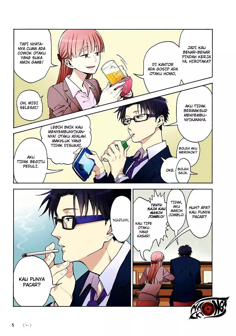 wotaku-ni-koi-wa-muzukashii - Chapter: 00