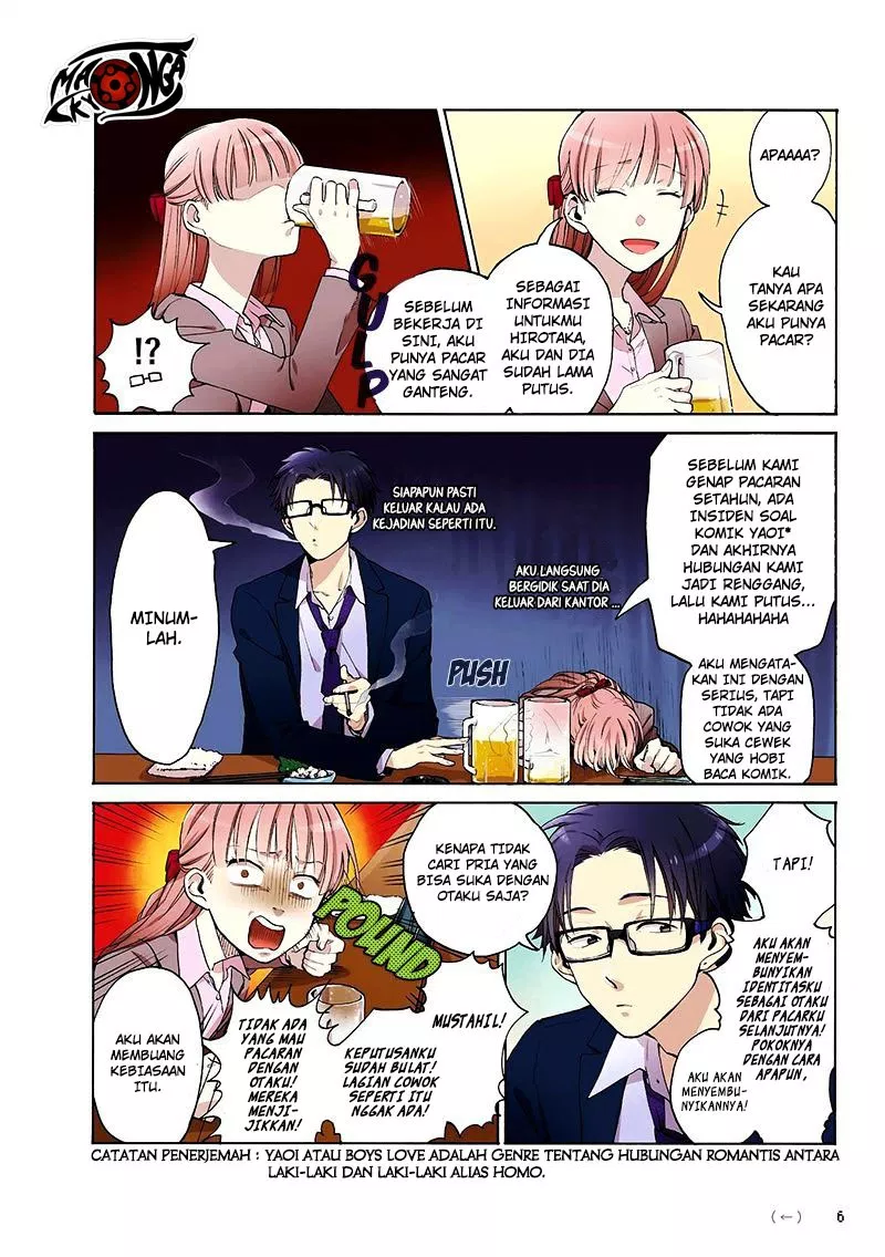 wotaku-ni-koi-wa-muzukashii - Chapter: 00